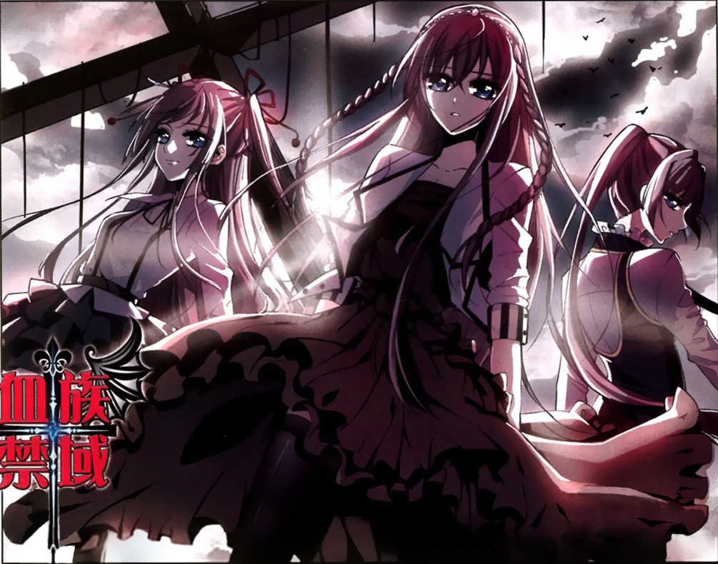 Vampire Sphere Ch. 2 第1页