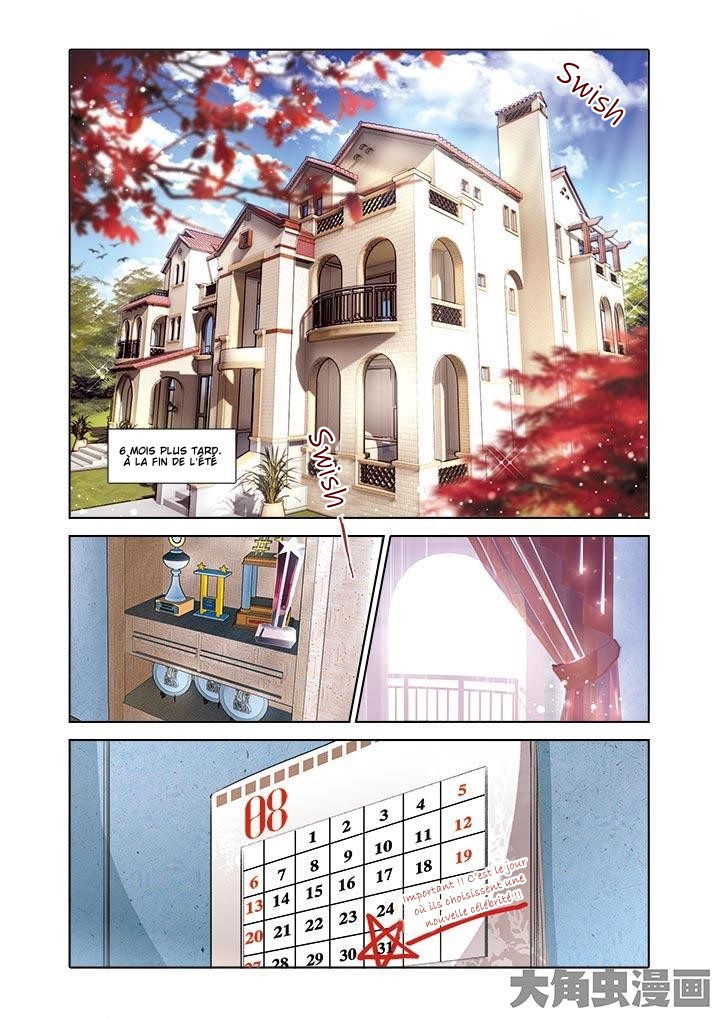 Star Dream Idol Project Ch. 5 第2页