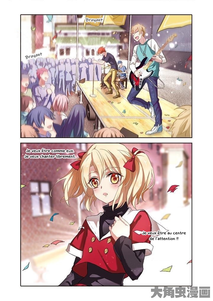 Star Dream Idol Project Ch. 5 第14页