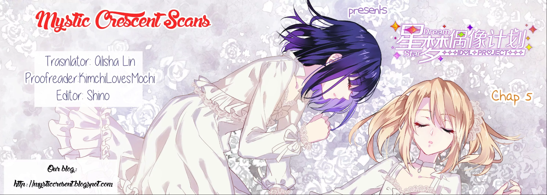 Star Dream Idol Project Ch. 5 第17页