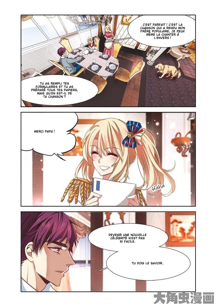 Star Dream Idol Project Ch. 5 第6页
