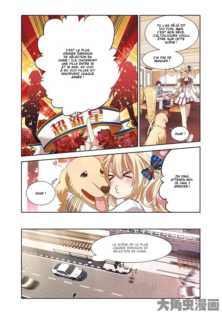 Star Dream Idol Project Ch. 5 第7页