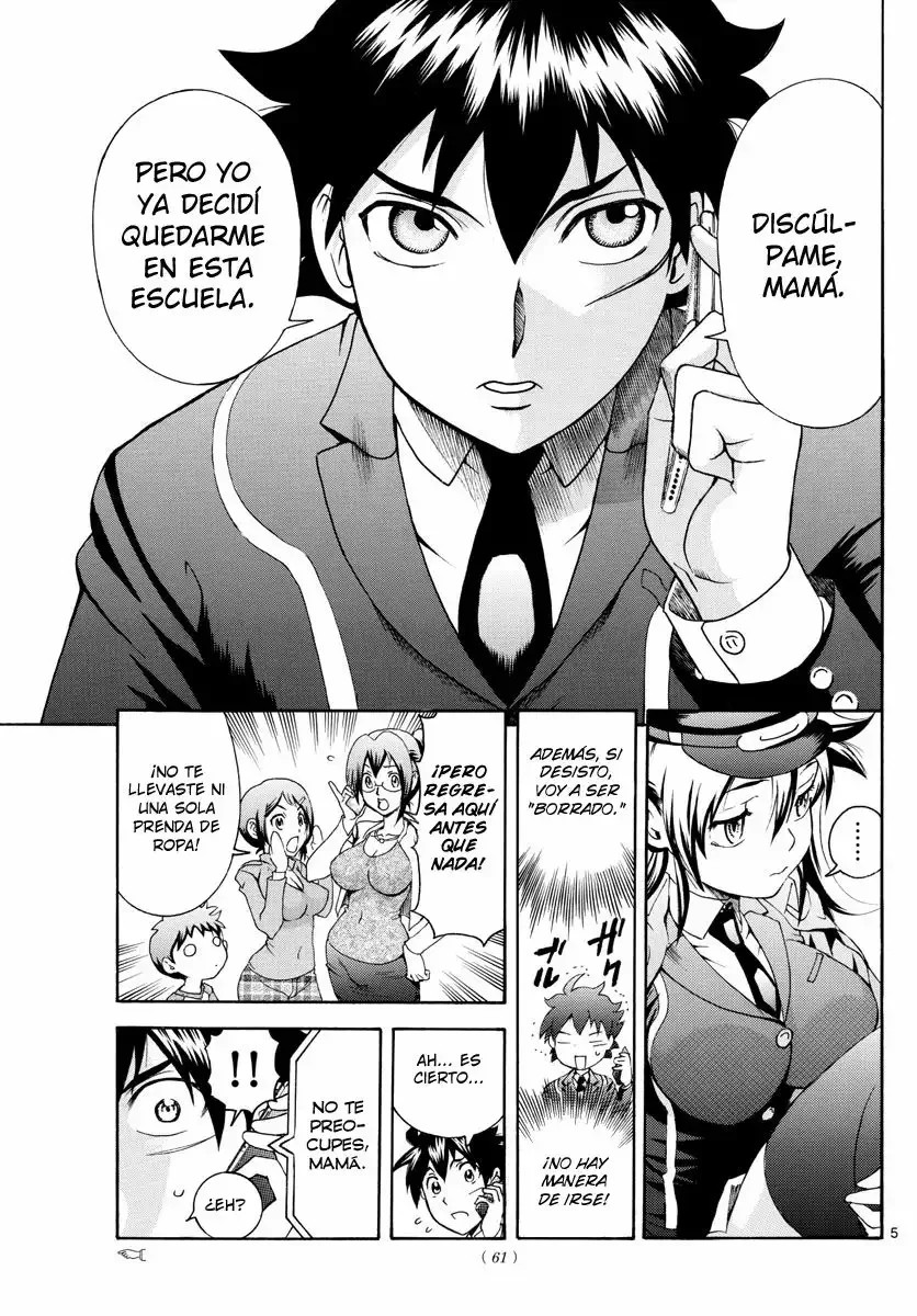 Kimi wa 008 Vol. 1 Ch. 4 第7页