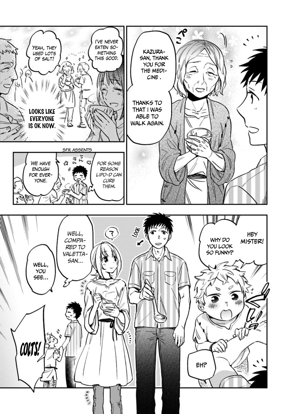 Takarakuji de 40-oku Atatta ndakedo Isekai ni Ijuu Suru Building the water mill 第3页
