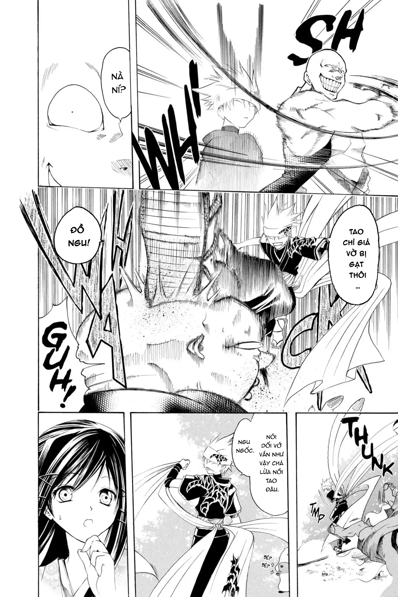 Itsuwaribito Utsuho Vol. 1 Ch. 3 第11页