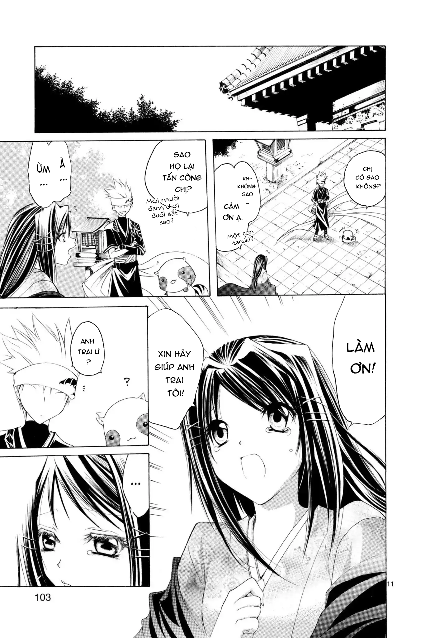 Itsuwaribito Utsuho Vol. 1 Ch. 3 第12页