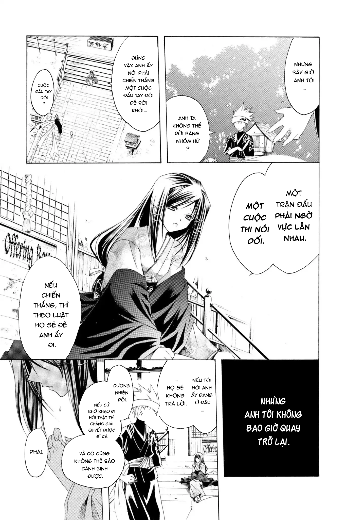 Itsuwaribito Utsuho Vol. 1 Ch. 3 第14页