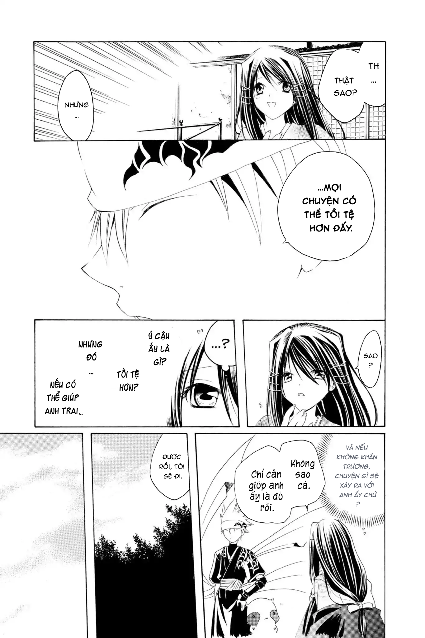 Itsuwaribito Utsuho Vol. 1 Ch. 3 第16页