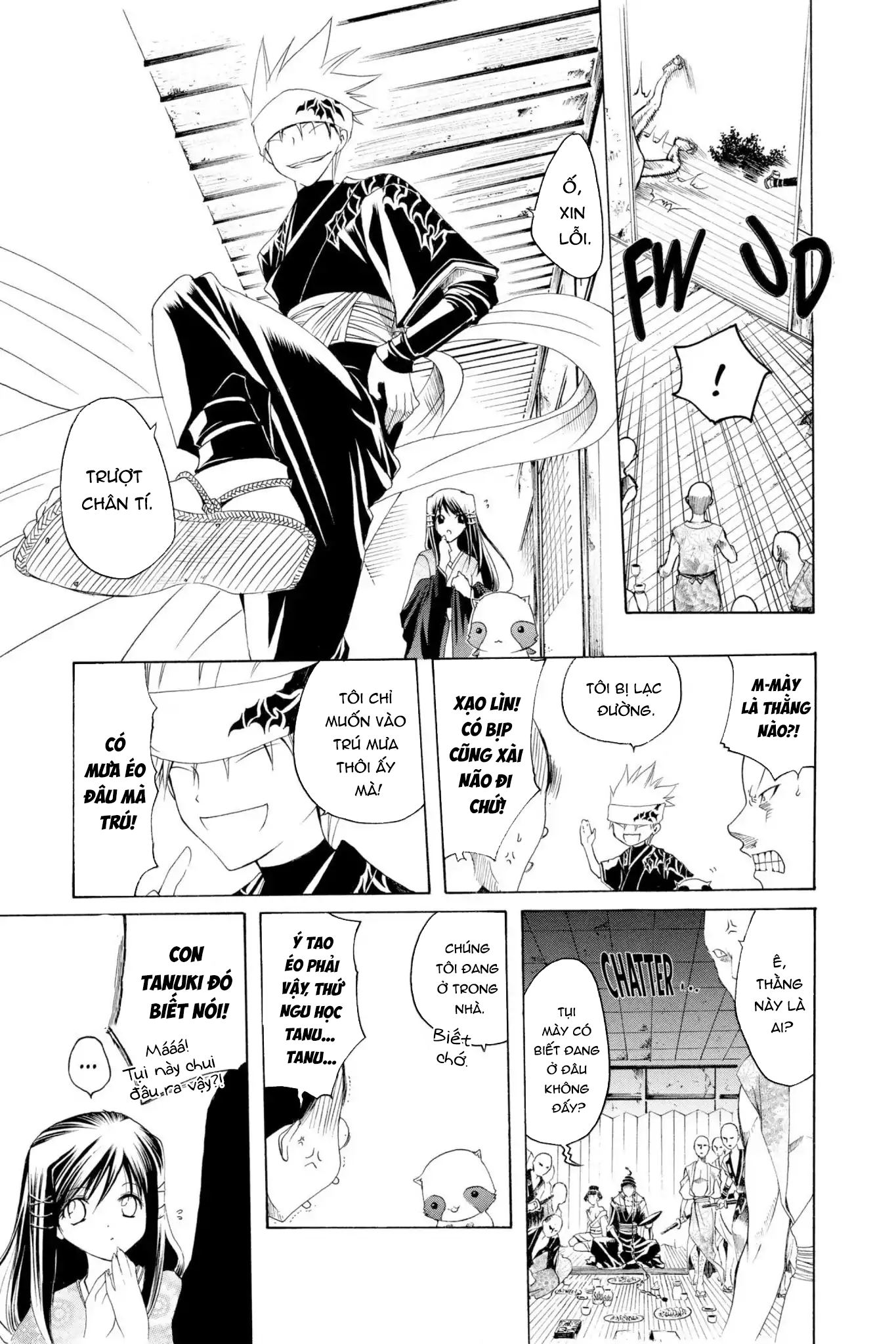 Itsuwaribito Utsuho Vol. 1 Ch. 3 第18页