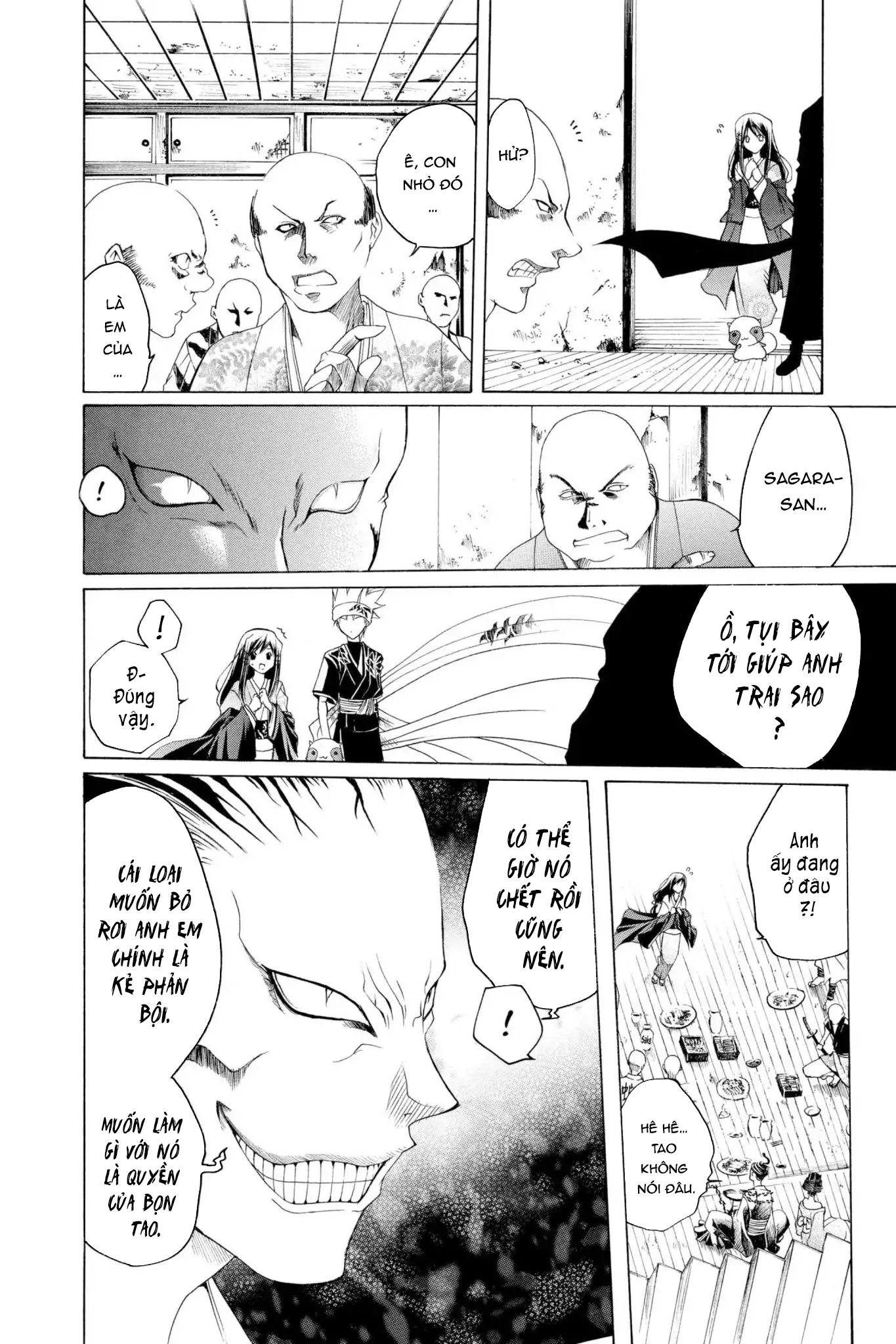 Itsuwaribito Utsuho Vol. 1 Ch. 3 第19页
