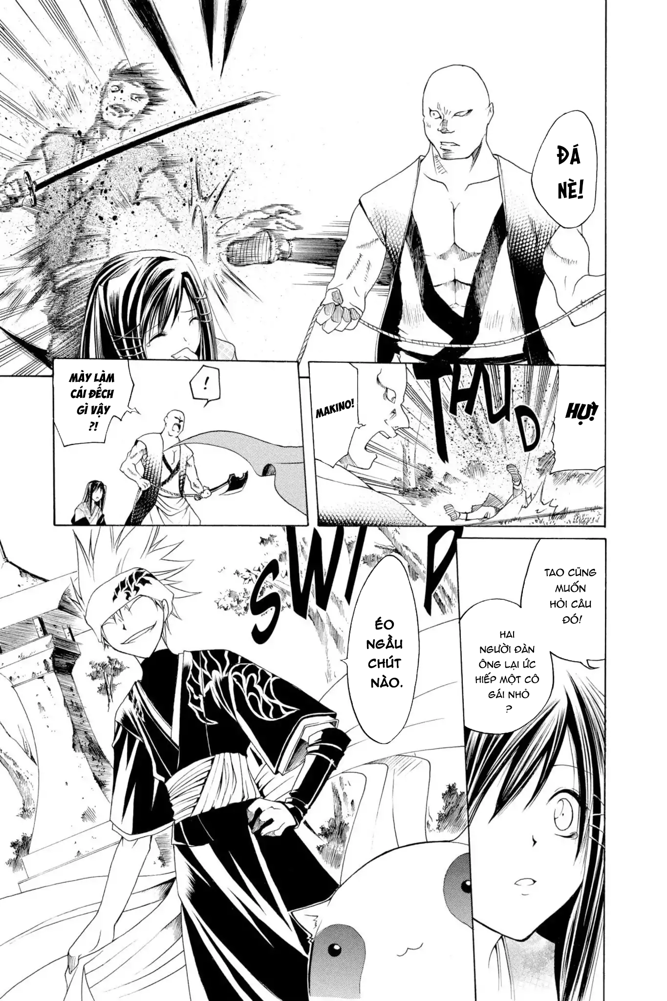 Itsuwaribito Utsuho Vol. 1 Ch. 3 第8页