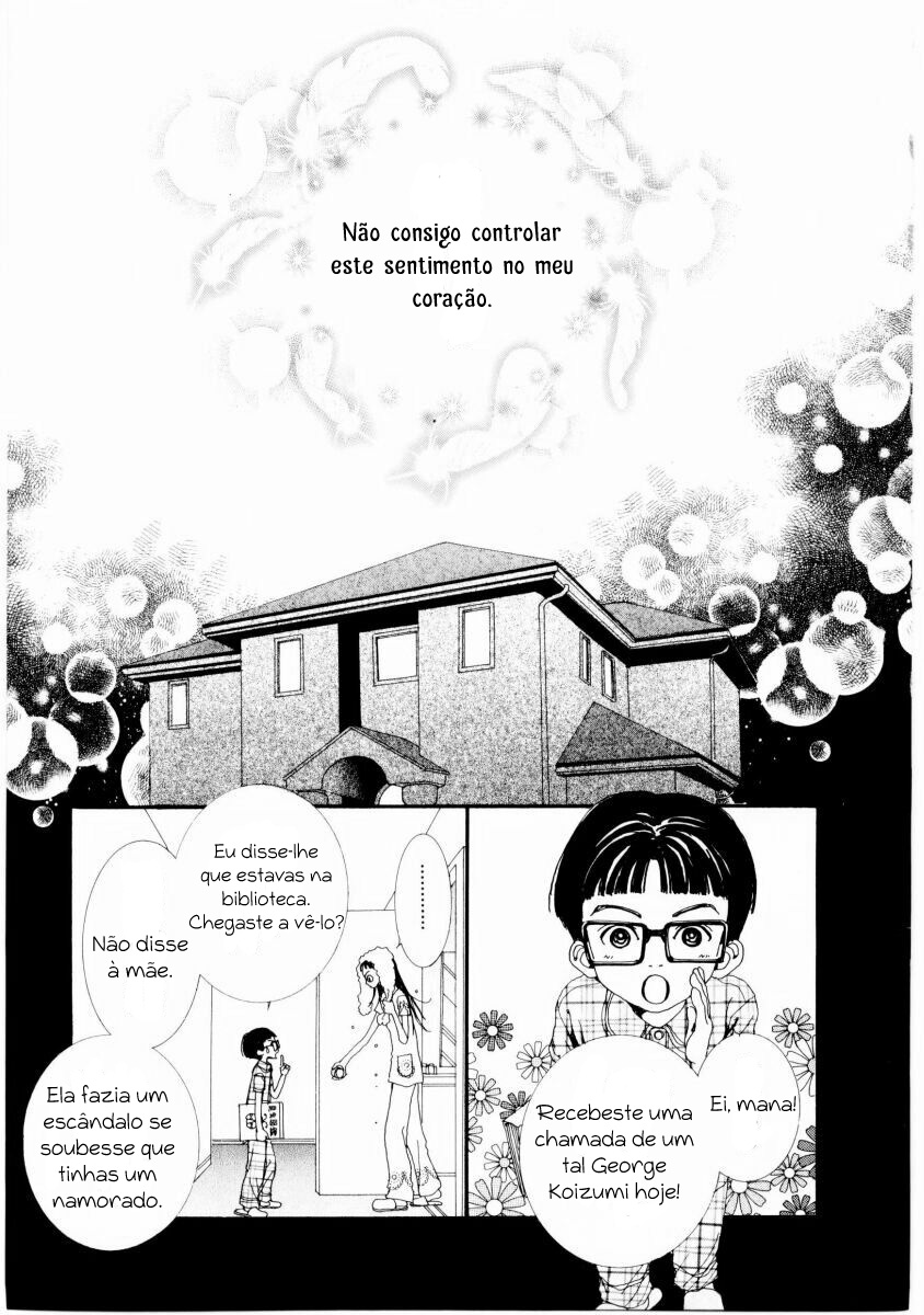 Paradise Kiss Palco 3 第16页