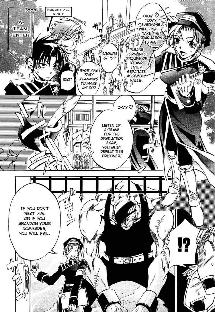 07-Ghost Escape 第12页