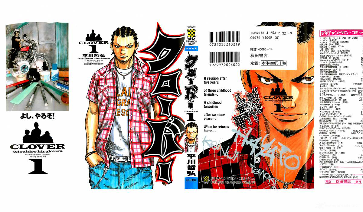 Clover HAYATO Y TOMOKI 第3页