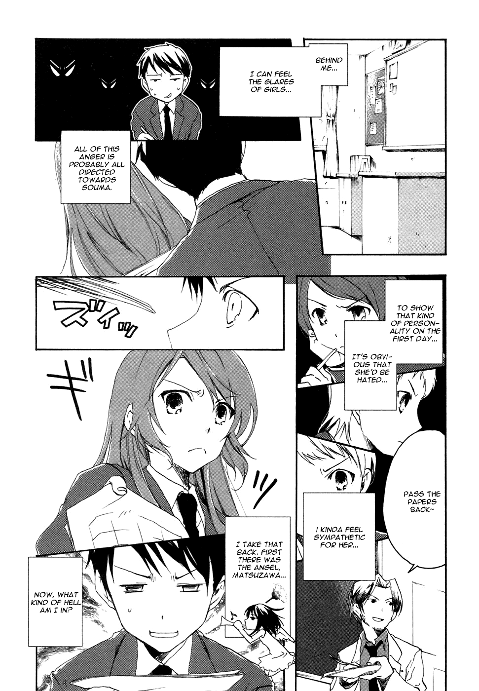 Watashitachi no Tamura-kun The Face of a Lonely Person 第21页