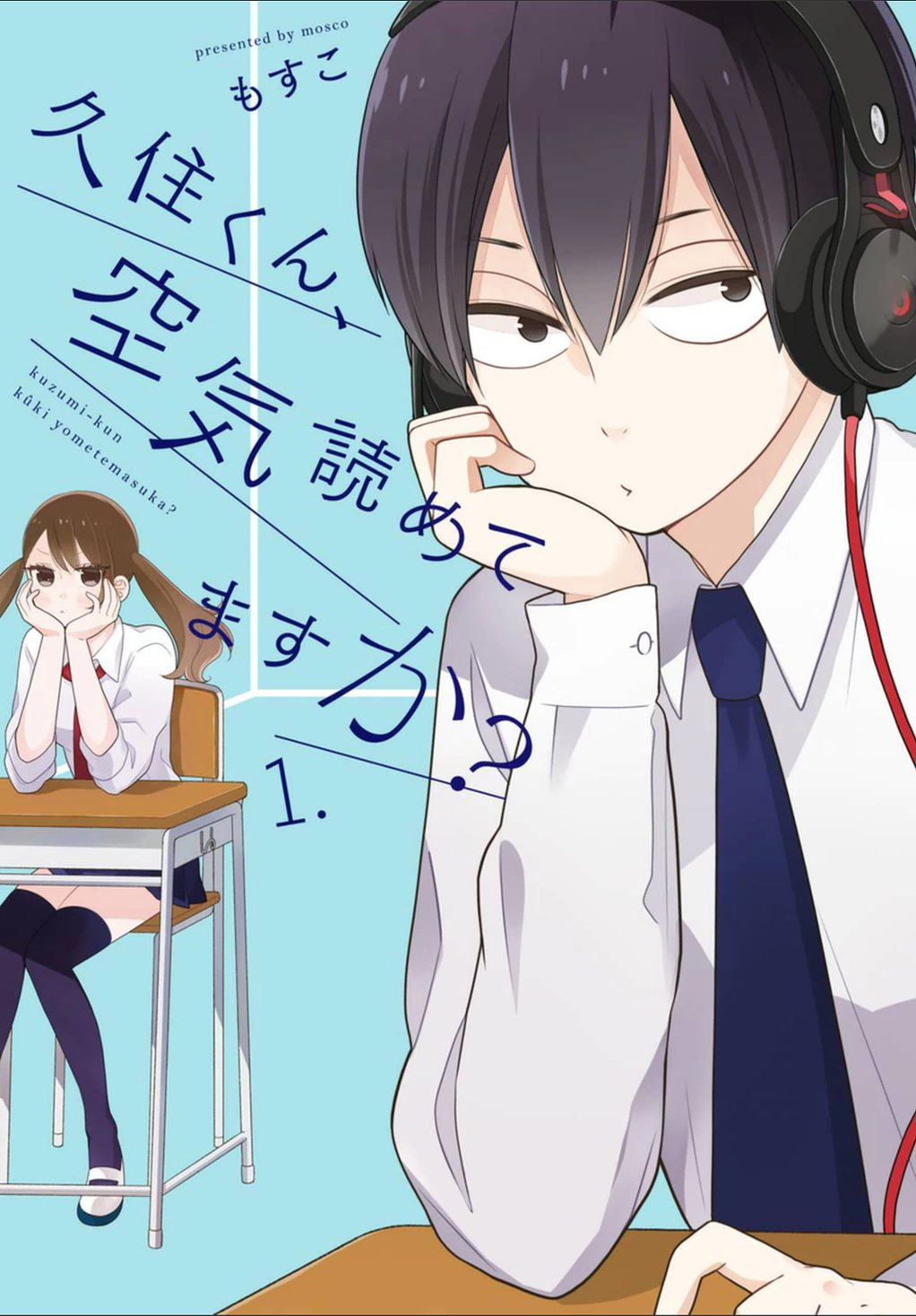 Kuzumi-kun, Can't You Read the Room? Chàng trai nhàm chán ngay trước mắt tôi 第2页