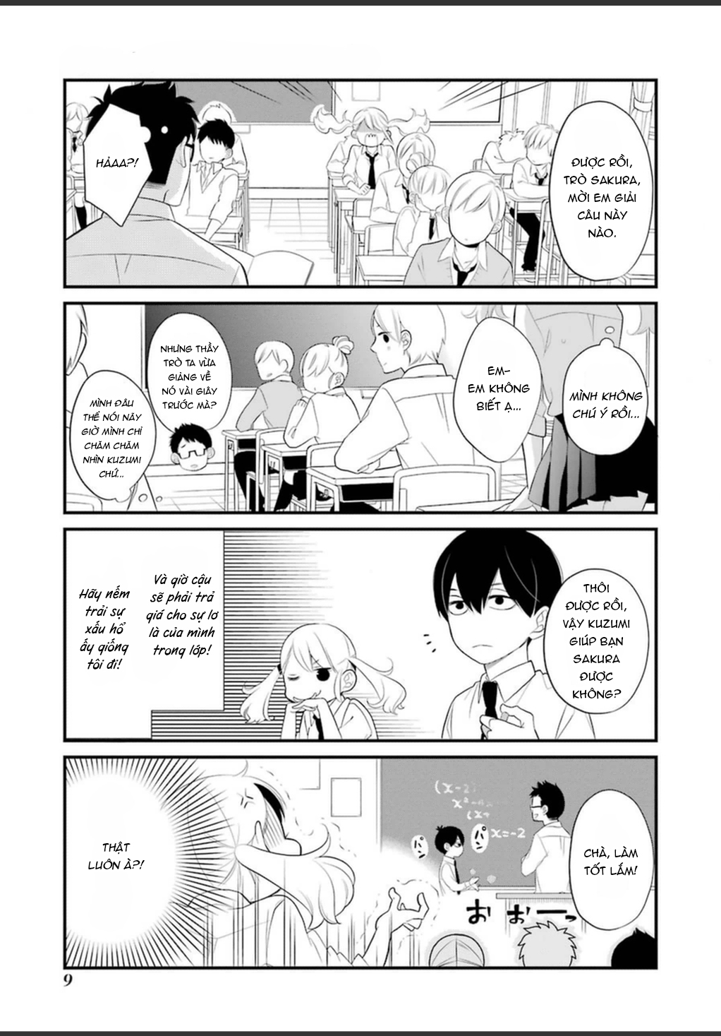 Kuzumi-kun, Can't You Read the Room? Chàng trai nhàm chán ngay trước mắt tôi 第12页