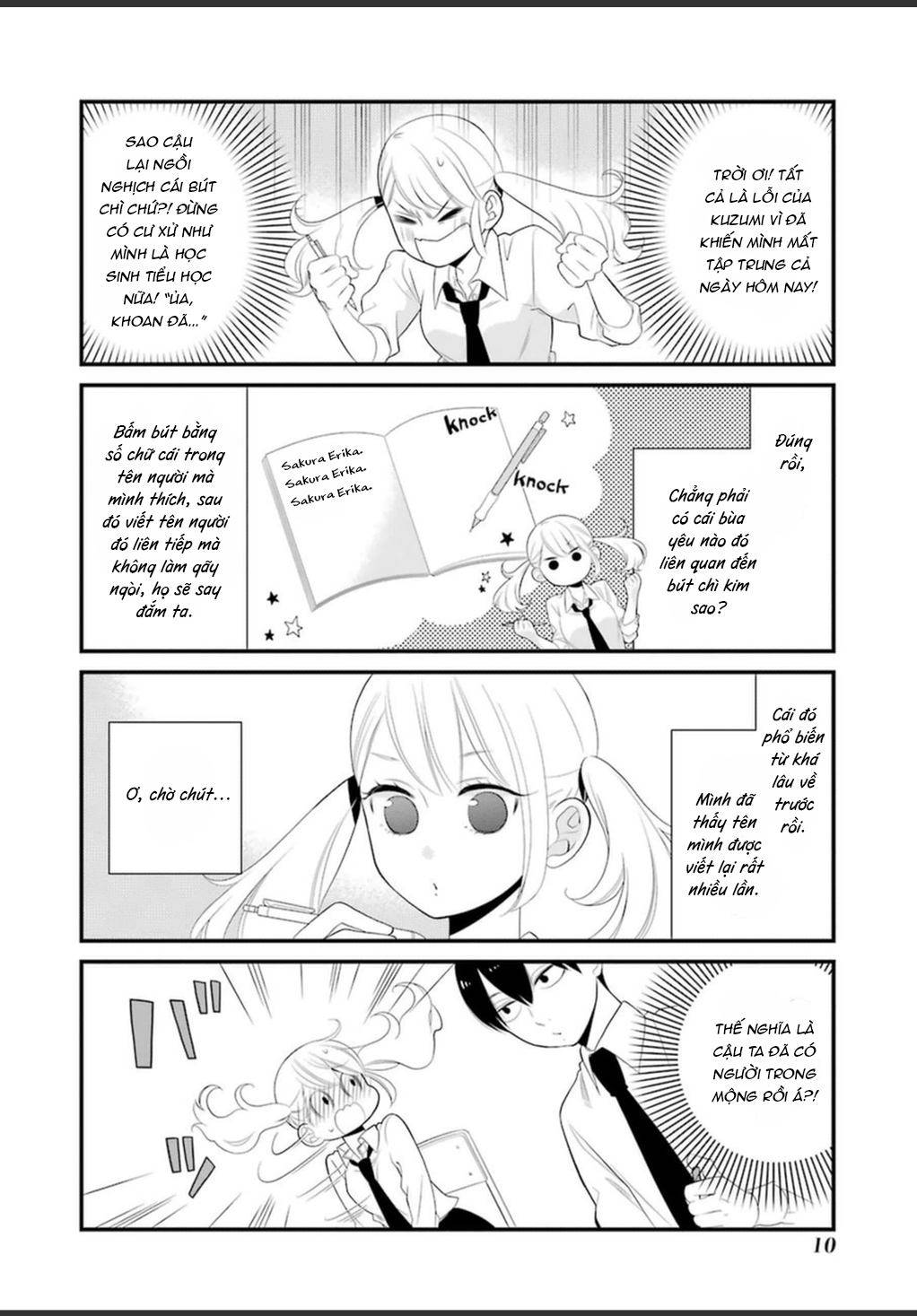 Kuzumi-kun, Can't You Read the Room? Chàng trai nhàm chán ngay trước mắt tôi 第13页