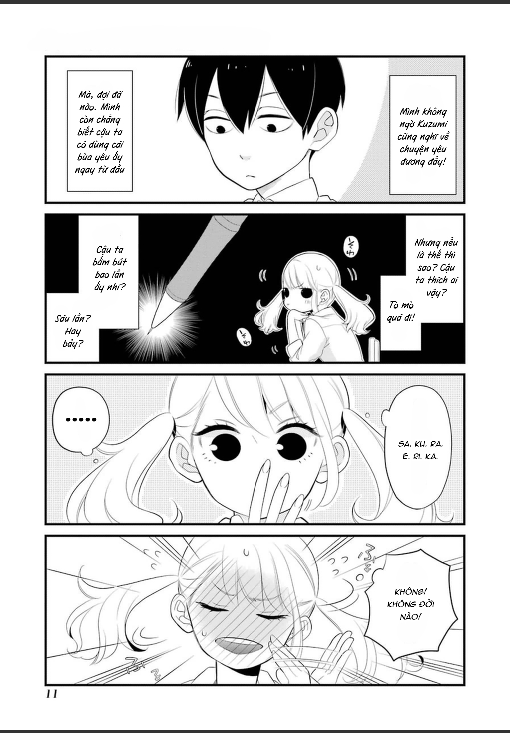 Kuzumi-kun, Can't You Read the Room? Chàng trai nhàm chán ngay trước mắt tôi 第14页