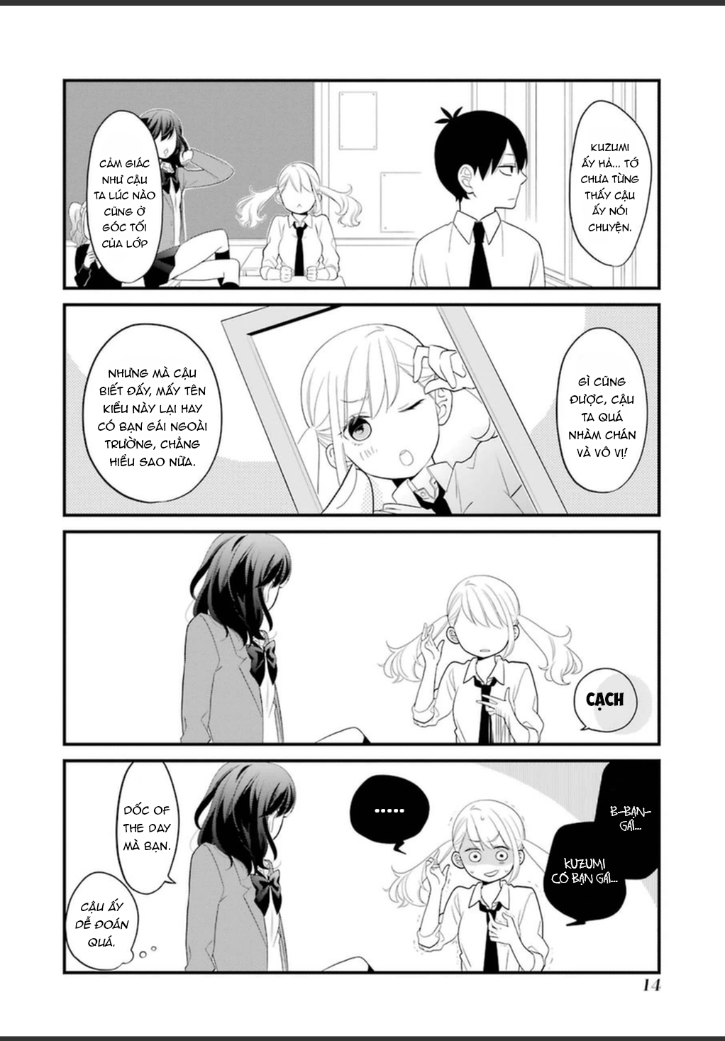 Kuzumi-kun, Can't You Read the Room? Chàng trai nhàm chán ngay trước mắt tôi 第17页