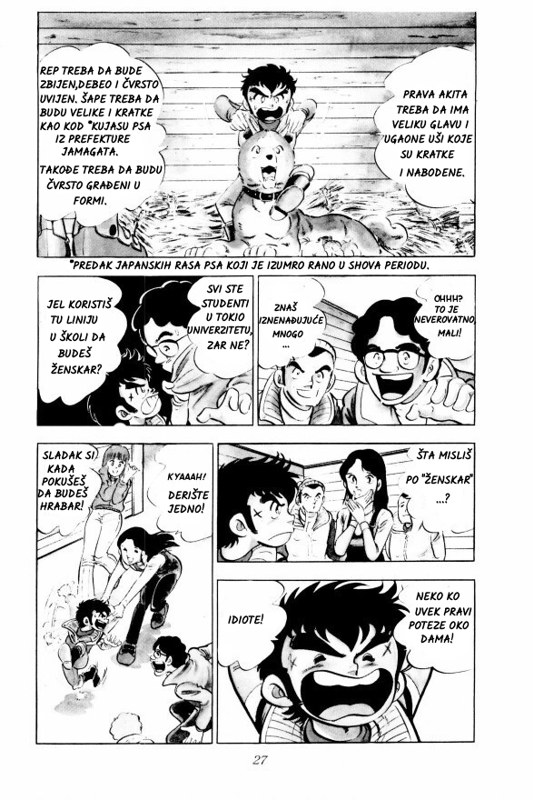 Silver Fang – The Shooting Star Gin – ROĐENJE MEDVEĐEG GONIČA, GINA! 第20页
