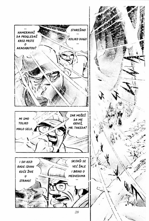 Silver Fang – The Shooting Star Gin – ROĐENJE MEDVEĐEG GONIČA, GINA! 第21页