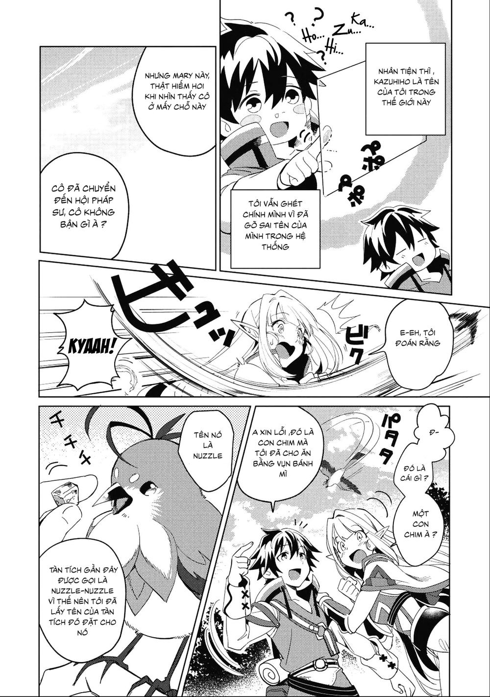 Nihon e Youkoso Elf-san. Vol. 1 Ch. 1 第13页