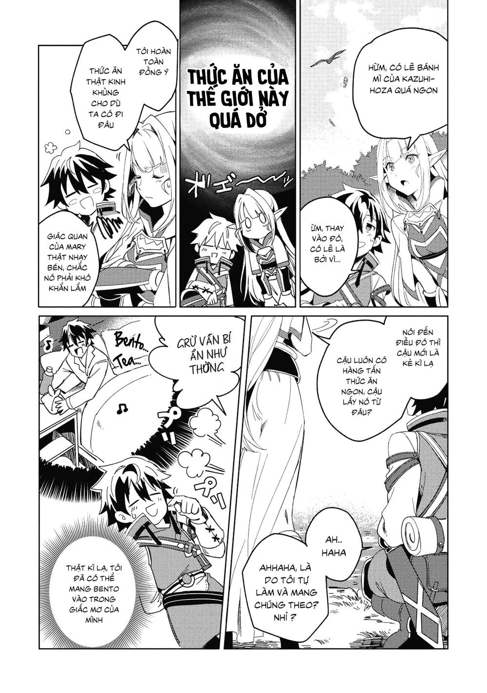 Nihon e Youkoso Elf-san. Vol. 1 Ch. 1 第14页