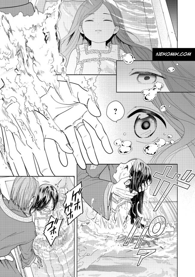 Honzuki no Gekokujou: Shisho ni Naru tame ni wa Shudan o Erandeiraremasen—Dai-4 Bu: Kizokuin no Toshokan o Sukuitai! 第2页