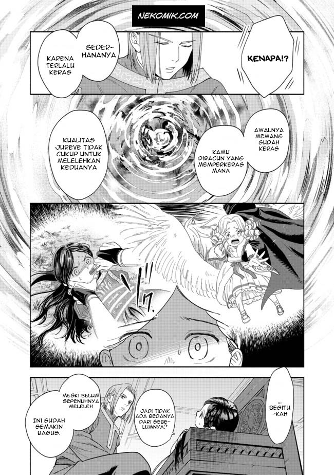 Honzuki no Gekokujou: Shisho ni Naru tame ni wa Shudan o Erandeiraremasen—Dai-4 Bu: Kizokuin no Toshokan o Sukuitai! Vol. 1 Ch. 1 第12页