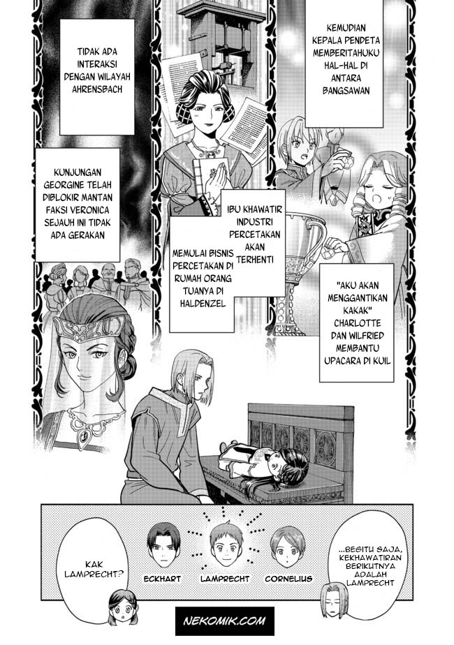 Honzuki no Gekokujou: Shisho ni Naru tame ni wa Shudan o Erandeiraremasen—Dai-4 Bu: Kizokuin no Toshokan o Sukuitai! Vol. 1 Ch. 1 第14页