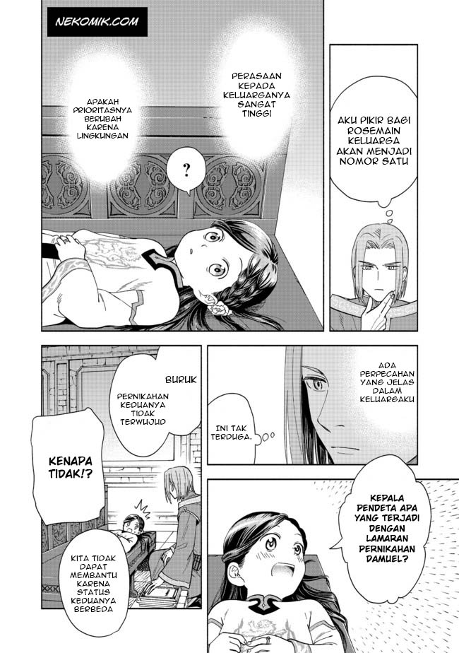 Honzuki no Gekokujou: Shisho ni Naru tame ni wa Shudan o Erandeiraremasen—Dai-4 Bu: Kizokuin no Toshokan o Sukuitai! Vol. 1 Ch. 1 第17页