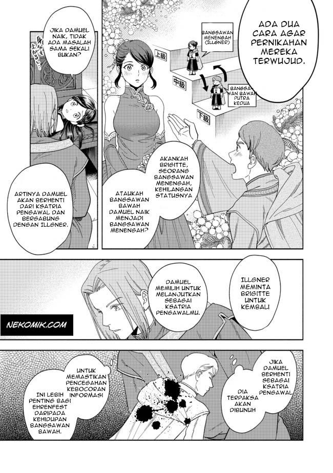 Honzuki no Gekokujou: Shisho ni Naru tame ni wa Shudan o Erandeiraremasen—Dai-4 Bu: Kizokuin no Toshokan o Sukuitai! Vol. 1 Ch. 1 第18页