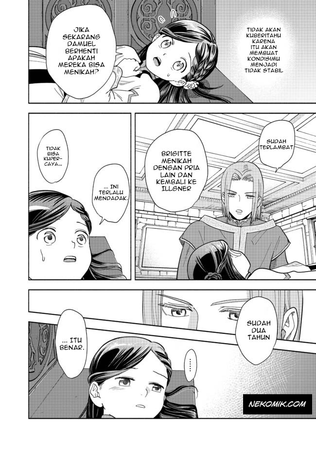 Honzuki no Gekokujou: Shisho ni Naru tame ni wa Shudan o Erandeiraremasen—Dai-4 Bu: Kizokuin no Toshokan o Sukuitai! Vol. 1 Ch. 1 第19页