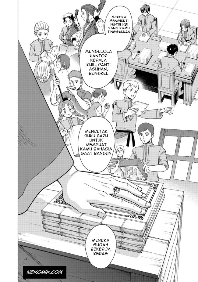Honzuki no Gekokujou: Shisho ni Naru tame ni wa Shudan o Erandeiraremasen—Dai-4 Bu: Kizokuin no Toshokan o Sukuitai! Vol. 1 Ch. 1 第21页