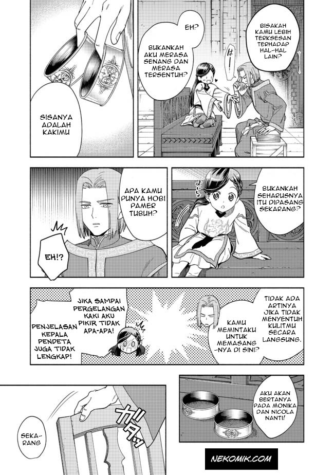 Honzuki no Gekokujou: Shisho ni Naru tame ni wa Shudan o Erandeiraremasen—Dai-4 Bu: Kizokuin no Toshokan o Sukuitai! Vol. 1 Ch. 1 第24页