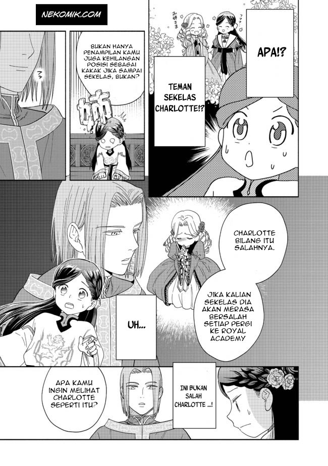 Honzuki no Gekokujou: Shisho ni Naru tame ni wa Shudan o Erandeiraremasen—Dai-4 Bu: Kizokuin no Toshokan o Sukuitai! Vol. 1 Ch. 1 第28页