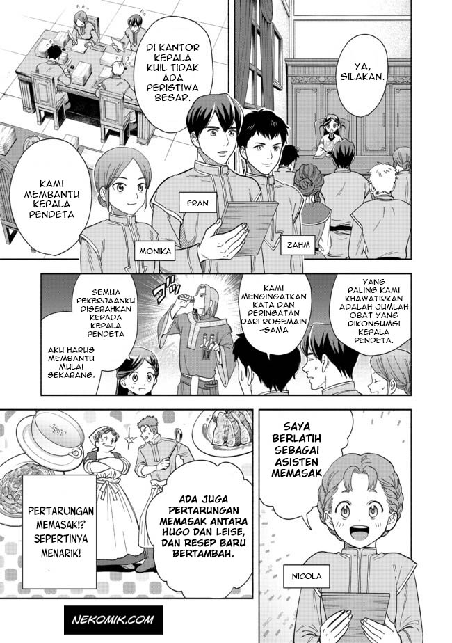 Honzuki no Gekokujou: Shisho ni Naru tame ni wa Shudan o Erandeiraremasen—Dai-4 Bu: Kizokuin no Toshokan o Sukuitai! Vol. 1 Ch. 1 第30页