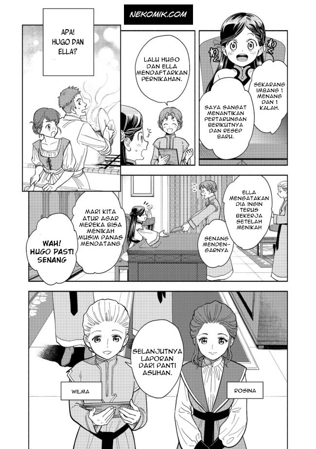 Honzuki no Gekokujou: Shisho ni Naru tame ni wa Shudan o Erandeiraremasen—Dai-4 Bu: Kizokuin no Toshokan o Sukuitai! Vol. 1 Ch. 1 第31页