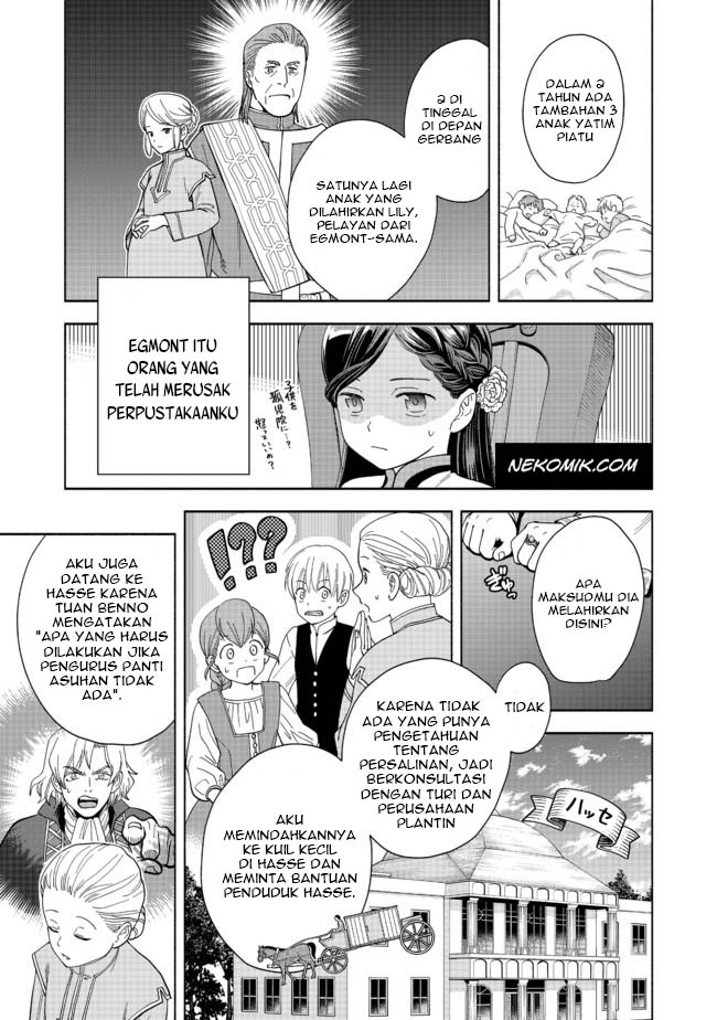 Honzuki no Gekokujou: Shisho ni Naru tame ni wa Shudan o Erandeiraremasen—Dai-4 Bu: Kizokuin no Toshokan o Sukuitai! Vol. 1 Ch. 1 第32页