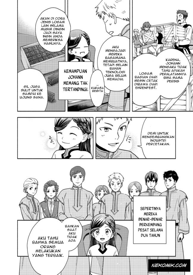 Honzuki no Gekokujou: Shisho ni Naru tame ni wa Shudan o Erandeiraremasen—Dai-4 Bu: Kizokuin no Toshokan o Sukuitai! Vol. 1 Ch. 1 第37页