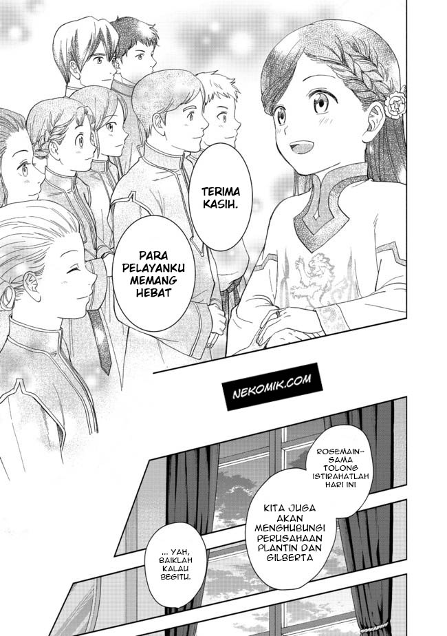 Honzuki no Gekokujou: Shisho ni Naru tame ni wa Shudan o Erandeiraremasen—Dai-4 Bu: Kizokuin no Toshokan o Sukuitai! Vol. 1 Ch. 1 第38页