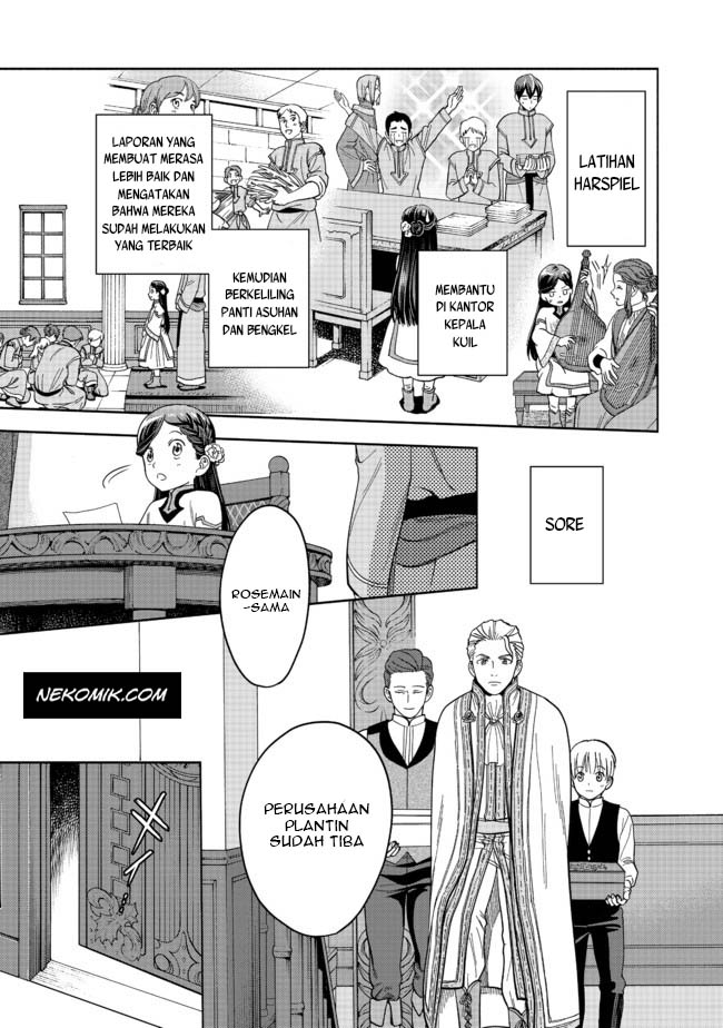 Honzuki no Gekokujou: Shisho ni Naru tame ni wa Shudan o Erandeiraremasen—Dai-4 Bu: Kizokuin no Toshokan o Sukuitai! Vol. 1 Ch. 1 第40页