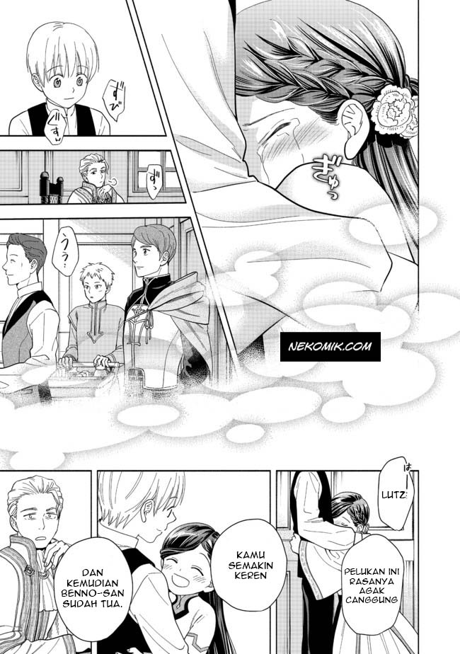 Honzuki no Gekokujou: Shisho ni Naru tame ni wa Shudan o Erandeiraremasen—Dai-4 Bu: Kizokuin no Toshokan o Sukuitai! Vol. 1 Ch. 1 第44页