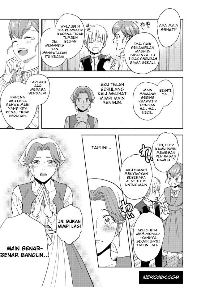Honzuki no Gekokujou: Shisho ni Naru tame ni wa Shudan o Erandeiraremasen—Dai-4 Bu: Kizokuin no Toshokan o Sukuitai! Vol. 1 Ch. 1 第50页