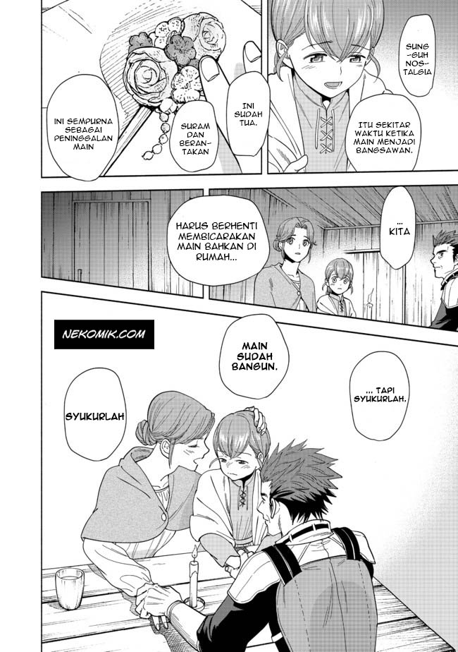 Honzuki no Gekokujou: Shisho ni Naru tame ni wa Shudan o Erandeiraremasen—Dai-4 Bu: Kizokuin no Toshokan o Sukuitai! Vol. 1 Ch. 1 第57页