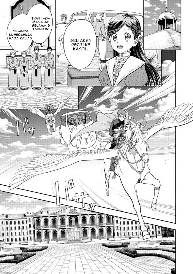 Honzuki no Gekokujou: Shisho ni Naru tame ni wa Shudan o Erandeiraremasen—Dai-4 Bu: Kizokuin no Toshokan o Sukuitai! Vol. 1 Ch. 1 第58页