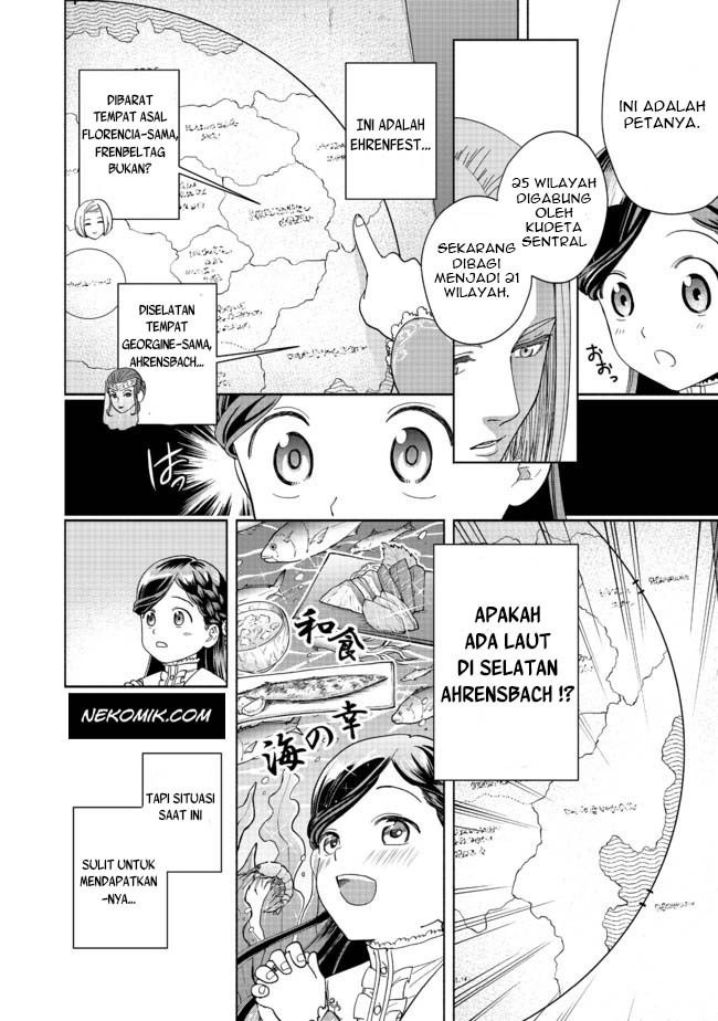 Honzuki no Gekokujou: Shisho ni Naru tame ni wa Shudan o Erandeiraremasen—Dai-4 Bu: Kizokuin no Toshokan o Sukuitai! Vol. 1 Ch. 1 第63页