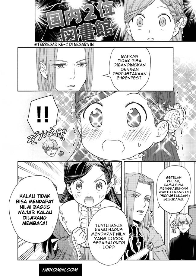 Honzuki no Gekokujou: Shisho ni Naru tame ni wa Shudan o Erandeiraremasen—Dai-4 Bu: Kizokuin no Toshokan o Sukuitai! Vol. 1 Ch. 1 第67页