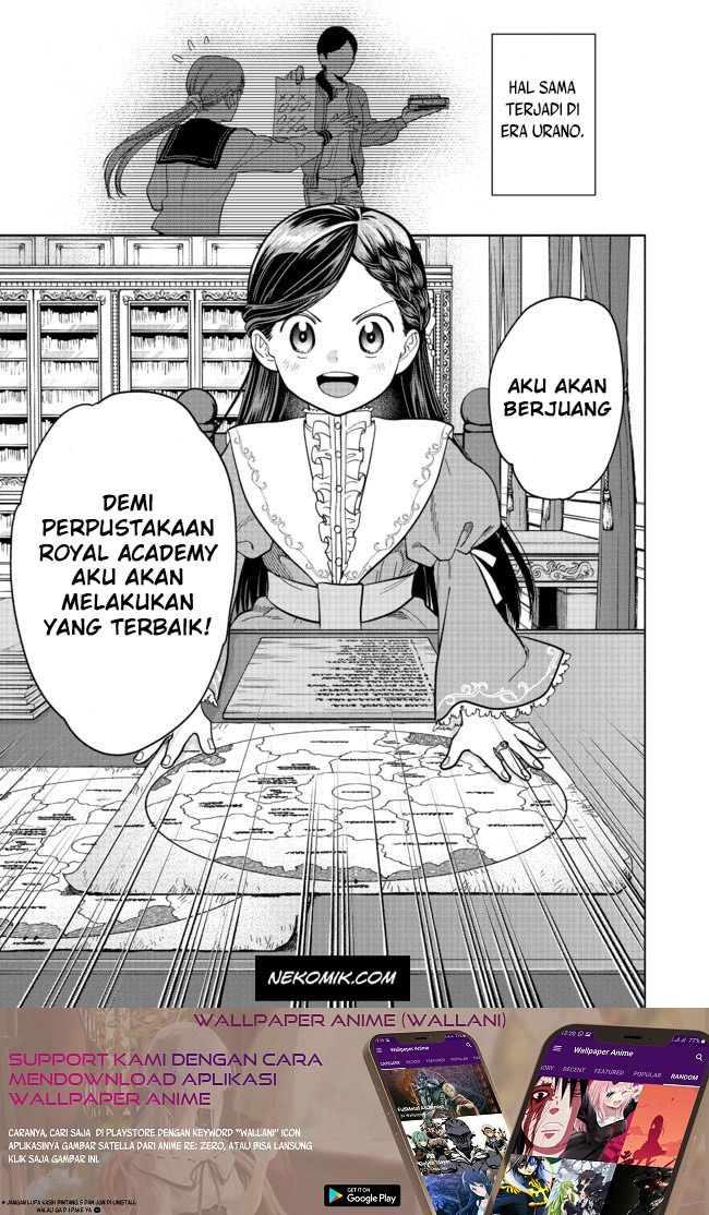 Honzuki no Gekokujou: Shisho ni Naru tame ni wa Shudan o Erandeiraremasen—Dai-4 Bu: Kizokuin no Toshokan o Sukuitai! Vol. 1 Ch. 1 第68页